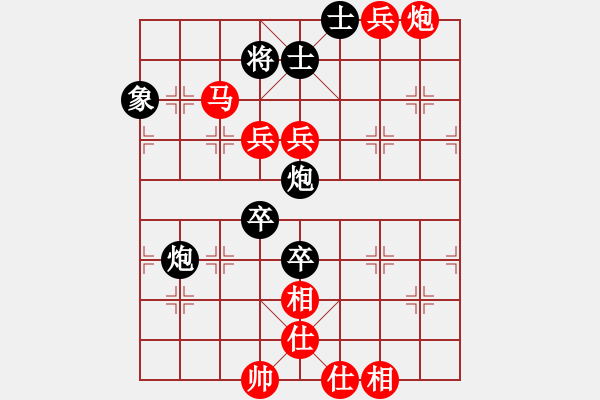 象棋棋譜圖片：浙江民泰銀行 黃竹風 勝 河南楚河漢界天倫 汪洋 - 步數(shù)：120 