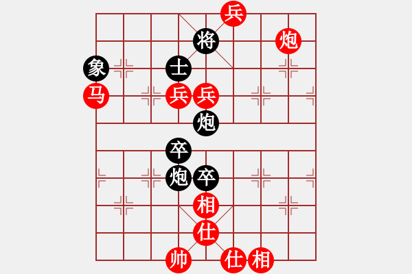 象棋棋譜圖片：浙江民泰銀行 黃竹風 勝 河南楚河漢界天倫 汪洋 - 步數(shù)：130 