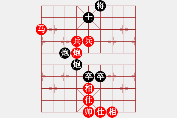 象棋棋譜圖片：浙江民泰銀行 黃竹風 勝 河南楚河漢界天倫 汪洋 - 步數(shù)：150 