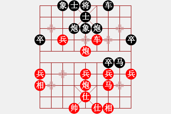 象棋棋譜圖片：浙江民泰銀行 黃竹風 勝 河南楚河漢界天倫 汪洋 - 步數(shù)：40 