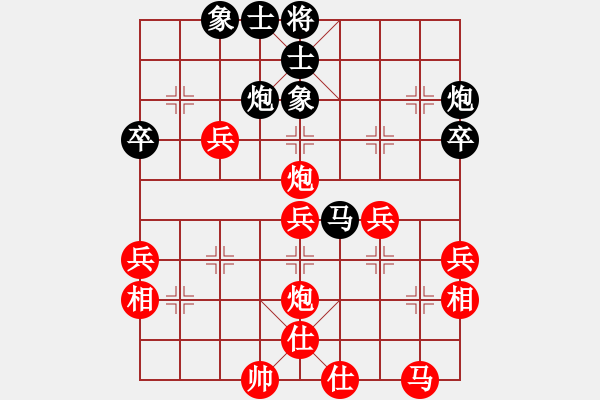 象棋棋譜圖片：浙江民泰銀行 黃竹風 勝 河南楚河漢界天倫 汪洋 - 步數(shù)：50 