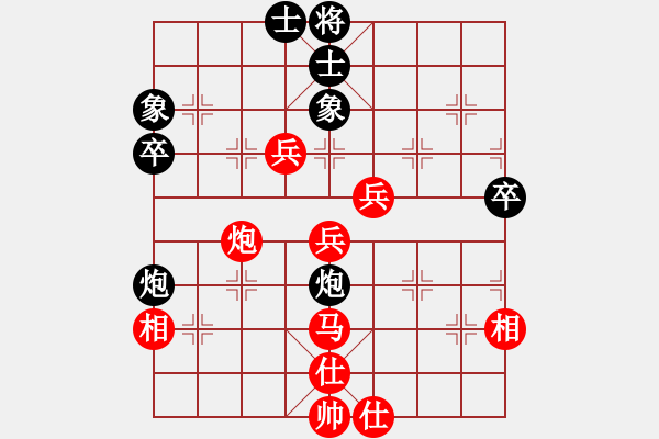 象棋棋譜圖片：浙江民泰銀行 黃竹風 勝 河南楚河漢界天倫 汪洋 - 步數(shù)：70 