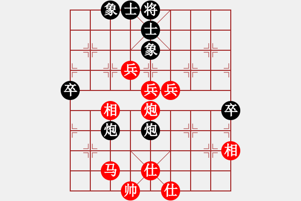 象棋棋譜圖片：浙江民泰銀行 黃竹風 勝 河南楚河漢界天倫 汪洋 - 步數(shù)：80 