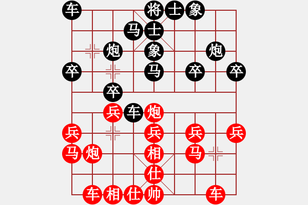 象棋棋譜圖片：第三輪9臺(tái)臨汾劉平善先勝晉中郝四兒 - 步數(shù)：20 