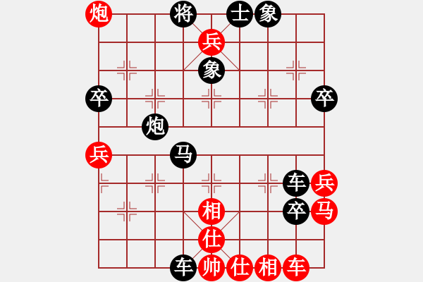 象棋棋谱图片：西白虎(月将)-负-其木中其木(日帅) - 步数：60 