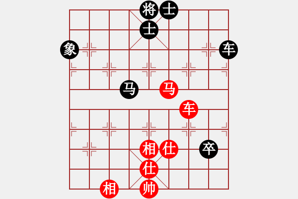 象棋棋譜圖片：一把家族(人王)-和-春曉(月將) - 步數(shù)：120 