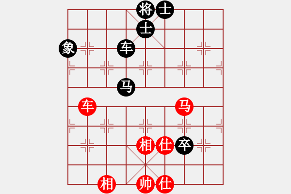 象棋棋譜圖片：一把家族(人王)-和-春曉(月將) - 步數(shù)：130 