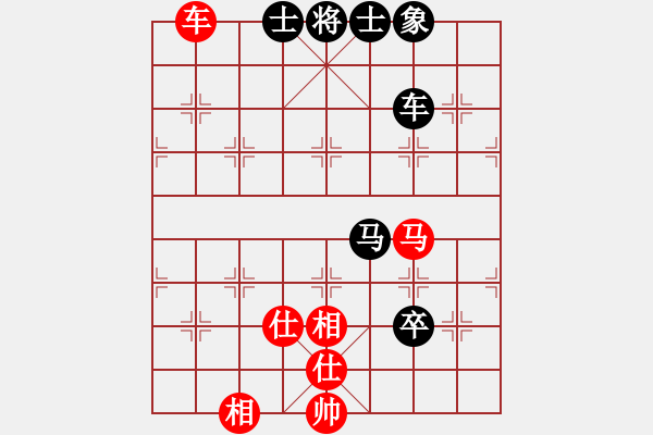 象棋棋譜圖片：一把家族(人王)-和-春曉(月將) - 步數(shù)：150 