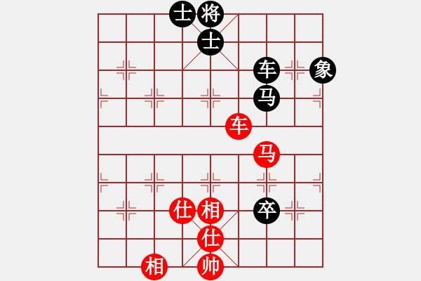 象棋棋譜圖片：一把家族(人王)-和-春曉(月將) - 步數(shù)：160 