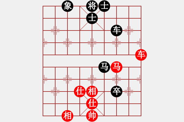 象棋棋譜圖片：一把家族(人王)-和-春曉(月將) - 步數(shù)：180 