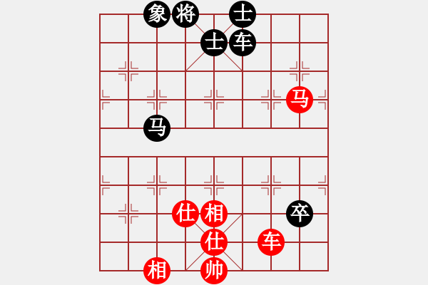 象棋棋譜圖片：一把家族(人王)-和-春曉(月將) - 步數(shù)：200 