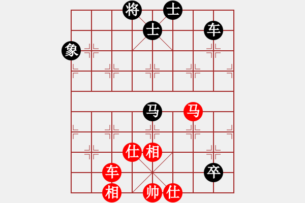 象棋棋譜圖片：一把家族(人王)-和-春曉(月將) - 步數(shù)：210 