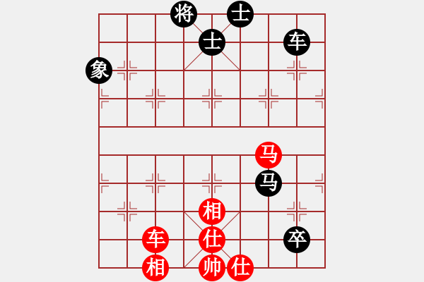 象棋棋譜圖片：一把家族(人王)-和-春曉(月將) - 步數(shù)：212 