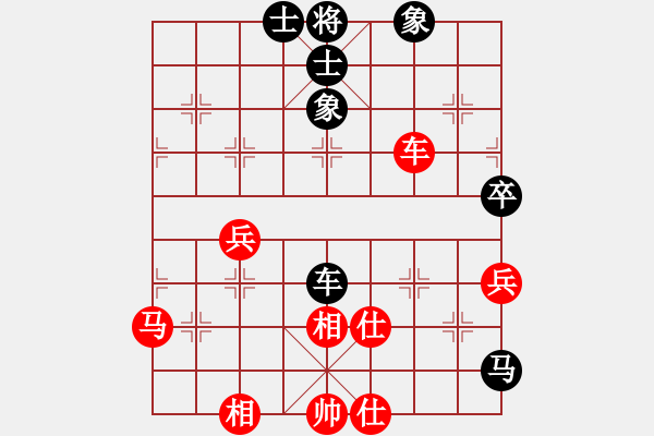 象棋棋譜圖片：一把家族(人王)-和-春曉(月將) - 步數(shù)：80 