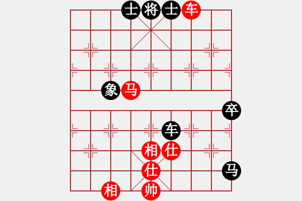 象棋棋譜圖片：一把家族(人王)-和-春曉(月將) - 步數(shù)：90 