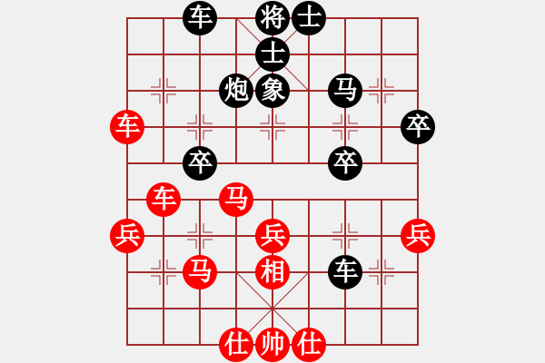 象棋棋譜圖片：秋月冷無痕(9星)-負(fù)-許教頭(6星) - 步數(shù)：40 