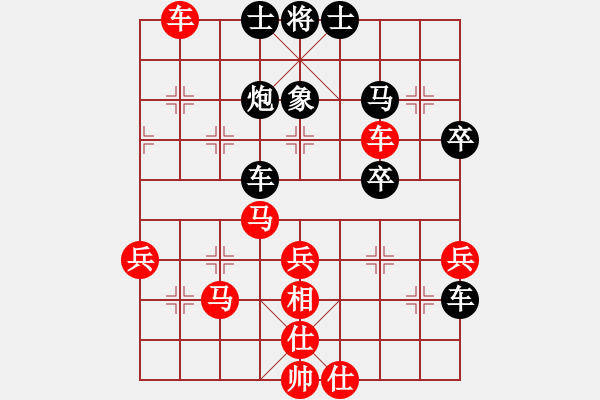 象棋棋譜圖片：秋月冷無痕(9星)-負(fù)-許教頭(6星) - 步數(shù)：50 