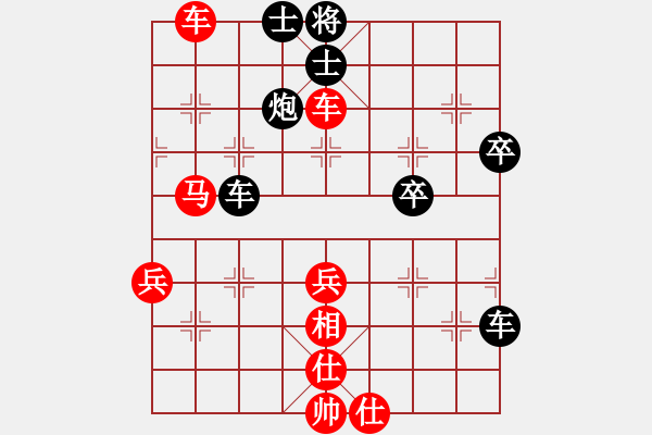 象棋棋譜圖片：秋月冷無痕(9星)-負(fù)-許教頭(6星) - 步數(shù)：60 