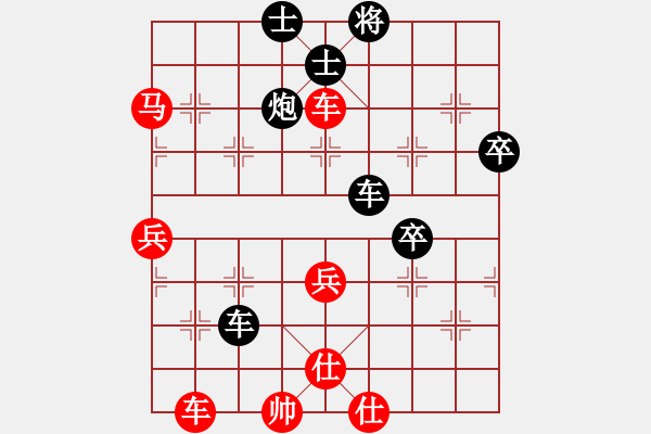 象棋棋譜圖片：秋月冷無痕(9星)-負(fù)-許教頭(6星) - 步數(shù)：70 