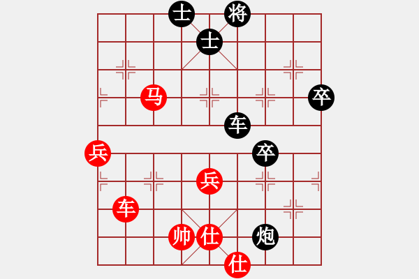 象棋棋譜圖片：秋月冷無痕(9星)-負(fù)-許教頭(6星) - 步數(shù)：80 