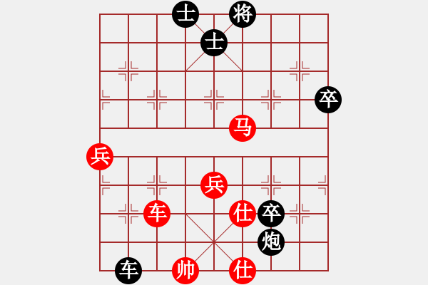 象棋棋譜圖片：秋月冷無痕(9星)-負(fù)-許教頭(6星) - 步數(shù)：90 