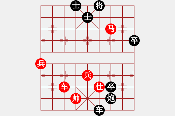 象棋棋譜圖片：秋月冷無痕(9星)-負(fù)-許教頭(6星) - 步數(shù)：93 