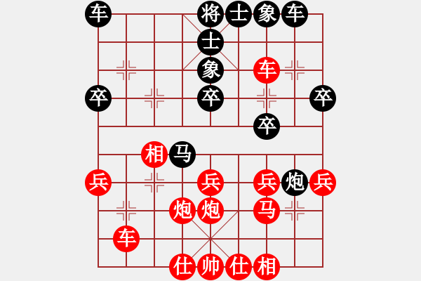 象棋棋譜圖片：澳大利亞 郭銳 勝 俄羅斯 得民．阿力山大 - 步數(shù)：30 