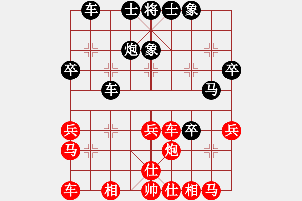 象棋棋譜圖片：仙女下美田(4段)-和-冠軍級(jí)殺手(月將) - 步數(shù)：40 