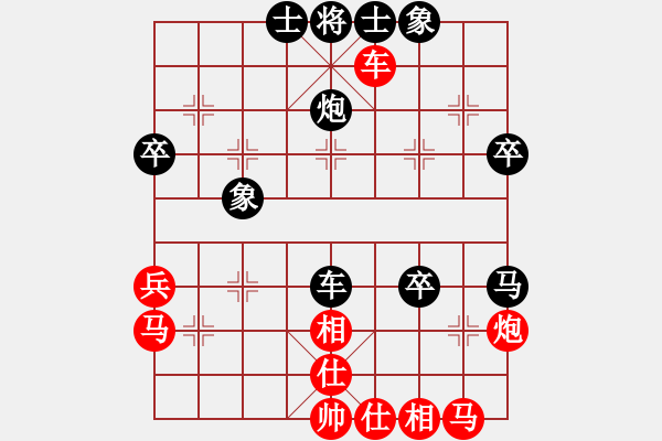 象棋棋譜圖片：仙女下美田(4段)-和-冠軍級(jí)殺手(月將) - 步數(shù)：50 