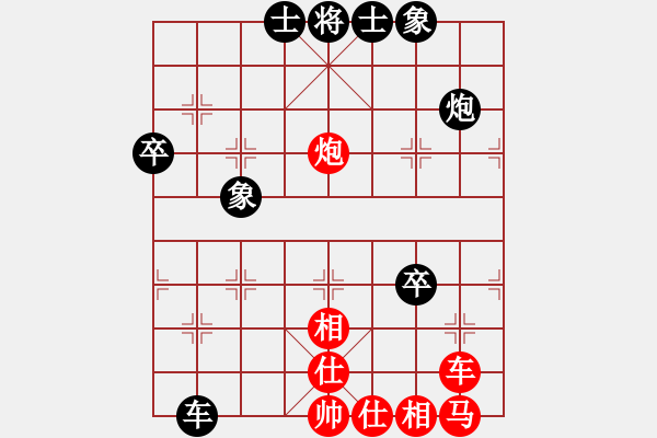 象棋棋譜圖片：仙女下美田(4段)-和-冠軍級(jí)殺手(月將) - 步數(shù)：60 