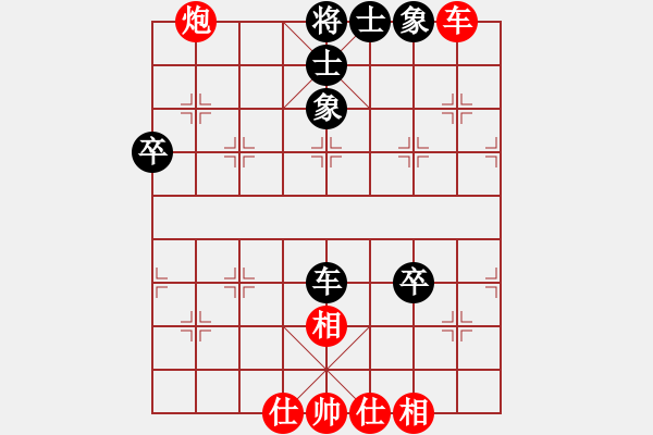 象棋棋譜圖片：仙女下美田(4段)-和-冠軍級(jí)殺手(月將) - 步數(shù)：70 