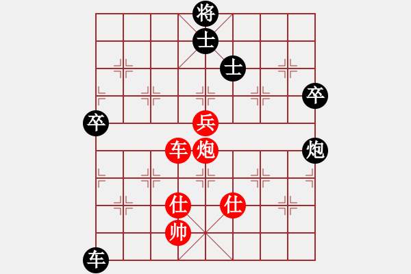 象棋棋譜圖片：江南我最帥(9段)-和-八閩神勇(9段) - 步數(shù)：100 