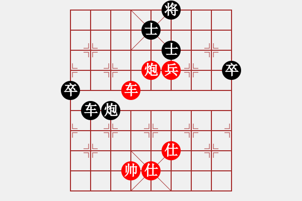 象棋棋譜圖片：江南我最帥(9段)-和-八閩神勇(9段) - 步數(shù)：110 