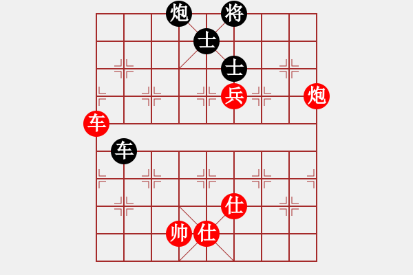 象棋棋譜圖片：江南我最帥(9段)-和-八閩神勇(9段) - 步數(shù)：130 