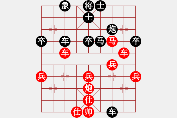 象棋棋譜圖片：江南我最帥(9段)-和-八閩神勇(9段) - 步數(shù)：50 