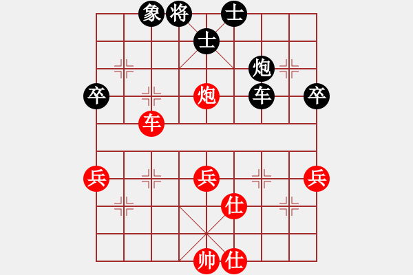 象棋棋譜圖片：江南我最帥(9段)-和-八閩神勇(9段) - 步數(shù)：60 