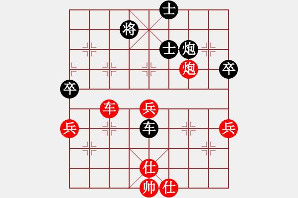 象棋棋譜圖片：江南我最帥(9段)-和-八閩神勇(9段) - 步數(shù)：80 