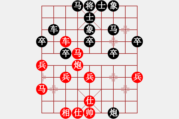 象棋棋譜圖片：葬心紅負(fù)傳說中的家寶〖中炮對列炮〗 - 步數(shù)：40 