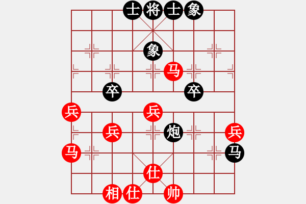 象棋棋譜圖片：葬心紅負(fù)傳說中的家寶〖中炮對列炮〗 - 步數(shù)：60 