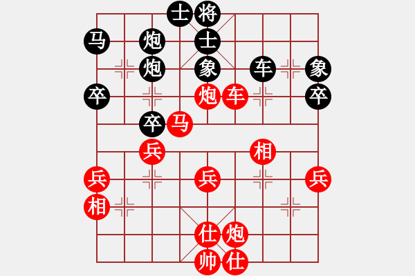 象棋棋譜圖片：程吉俊 先勝 孫逸陽(yáng) - 步數(shù)：63 