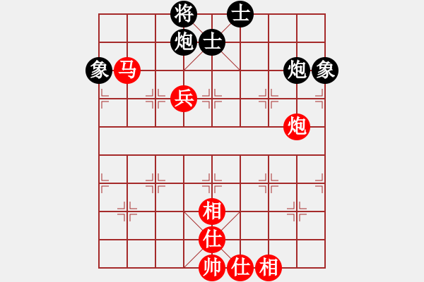 象棋棋譜圖片：至尊盟(9星)-和-禿頂大胖子(電神) - 步數(shù)：110 