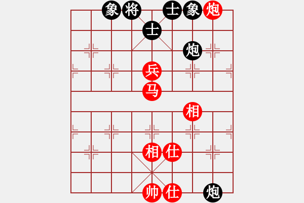 象棋棋譜圖片：至尊盟(9星)-和-禿頂大胖子(電神) - 步數(shù)：130 