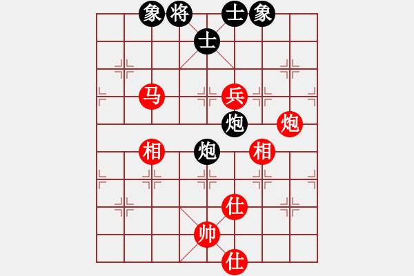 象棋棋譜圖片：至尊盟(9星)-和-禿頂大胖子(電神) - 步數(shù)：140 