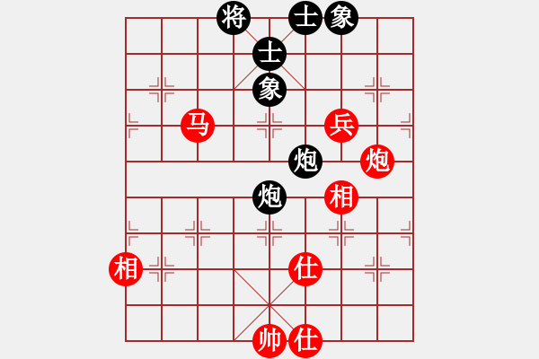 象棋棋譜圖片：至尊盟(9星)-和-禿頂大胖子(電神) - 步數(shù)：150 