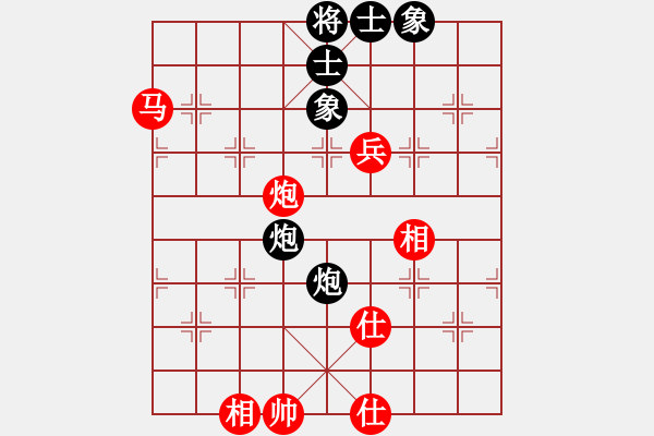 象棋棋譜圖片：至尊盟(9星)-和-禿頂大胖子(電神) - 步數(shù)：170 