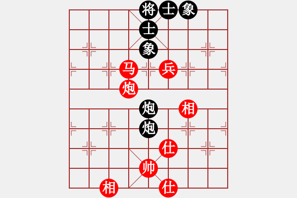 象棋棋譜圖片：至尊盟(9星)-和-禿頂大胖子(電神) - 步數(shù)：190 