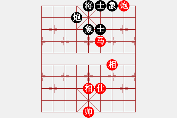 象棋棋譜圖片：至尊盟(9星)-和-禿頂大胖子(電神) - 步數(shù)：230 