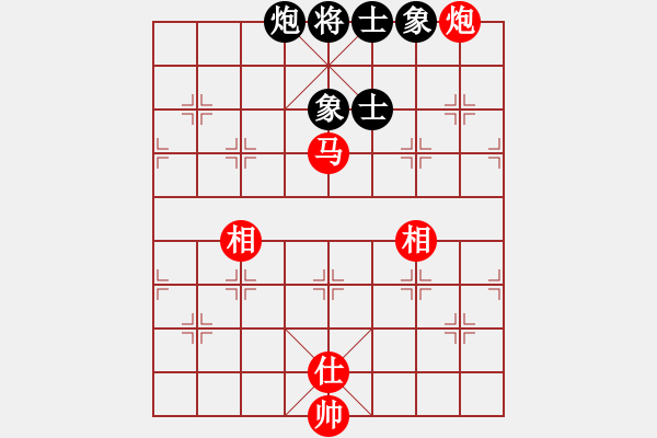 象棋棋譜圖片：至尊盟(9星)-和-禿頂大胖子(電神) - 步數(shù)：260 