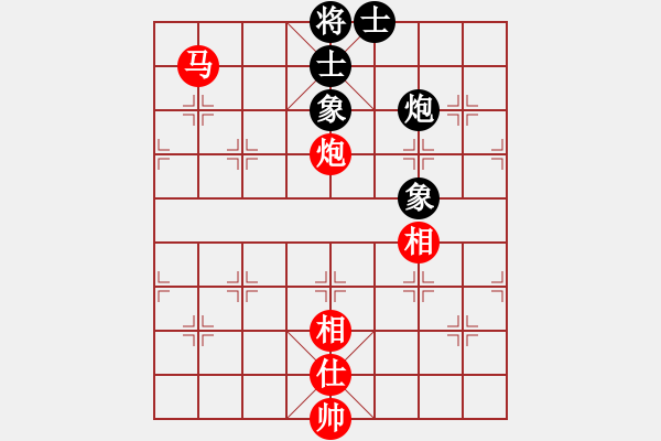 象棋棋譜圖片：至尊盟(9星)-和-禿頂大胖子(電神) - 步數(shù)：280 