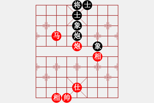 象棋棋譜圖片：至尊盟(9星)-和-禿頂大胖子(電神) - 步數(shù)：290 